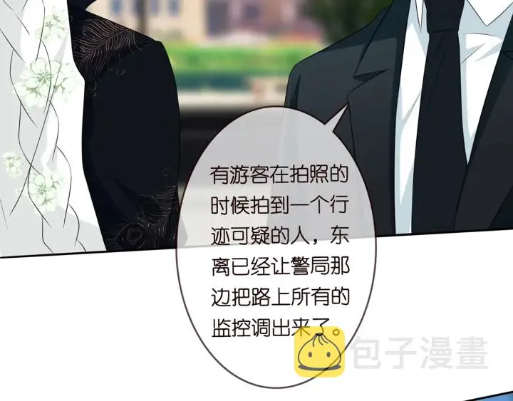 第175 暗潮汹涌的局势 第63页