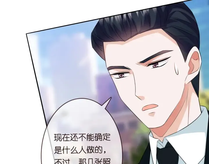 第175 暗潮汹涌的局势 第64页