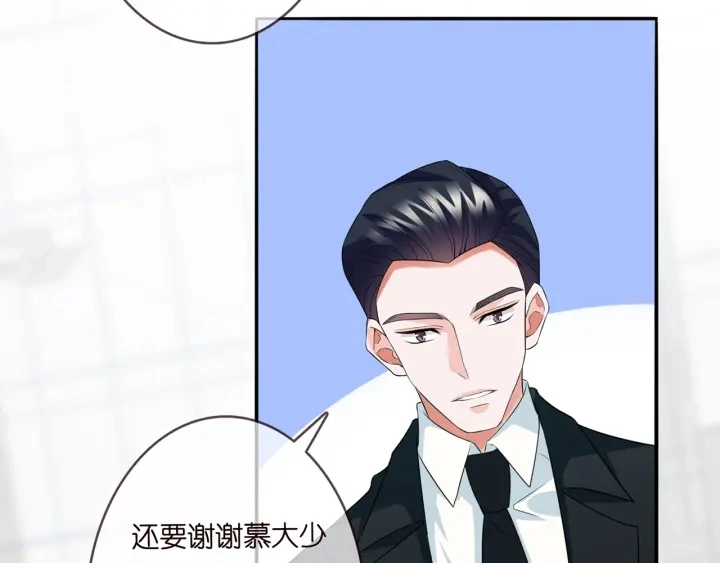 第175 暗潮汹涌的局势 第67页