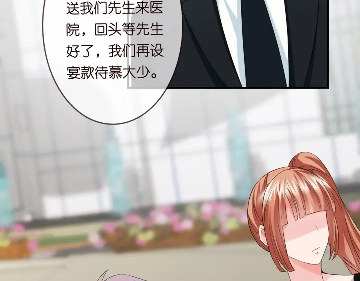 第175 暗潮汹涌的局势 第68页