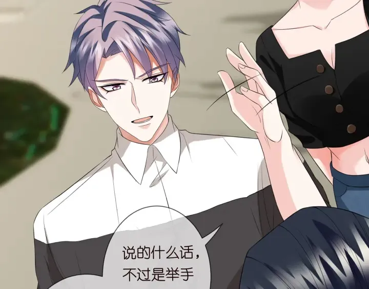 第175 暗潮汹涌的局势 第69页