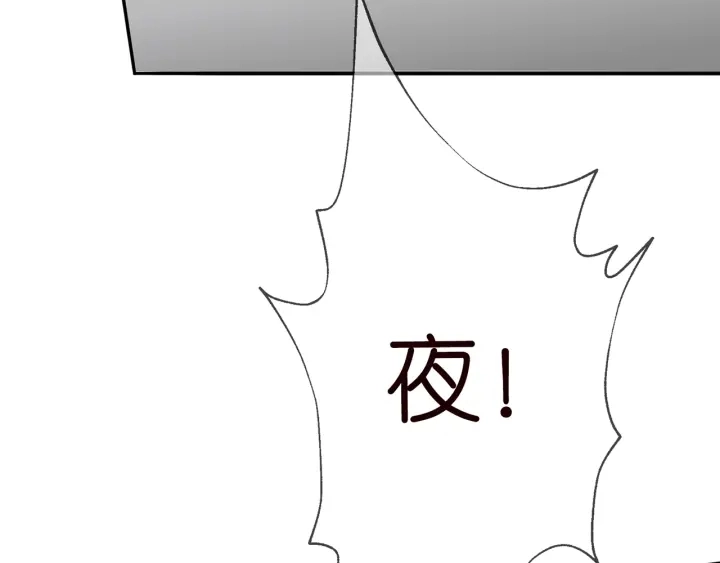 第175 暗潮汹涌的局势 第75页