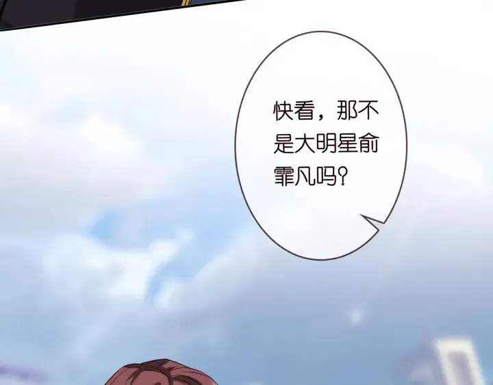 第175 暗潮汹涌的局势 第79页