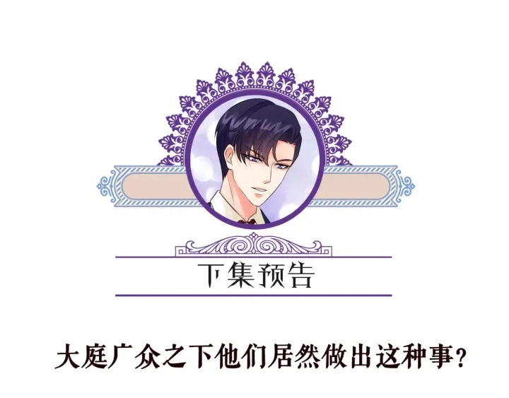 第175 暗潮汹涌的局势 第84页