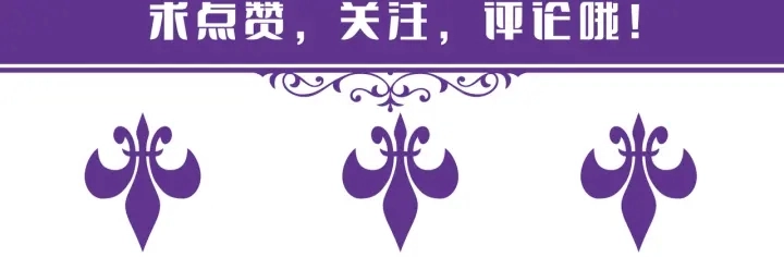 第175 暗潮汹涌的局势 第92页