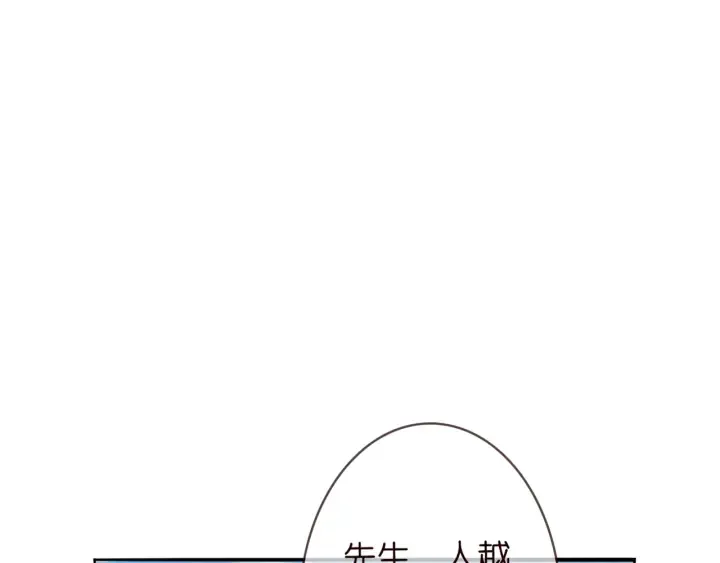 第176话 正面刚俞霏凡 第10页