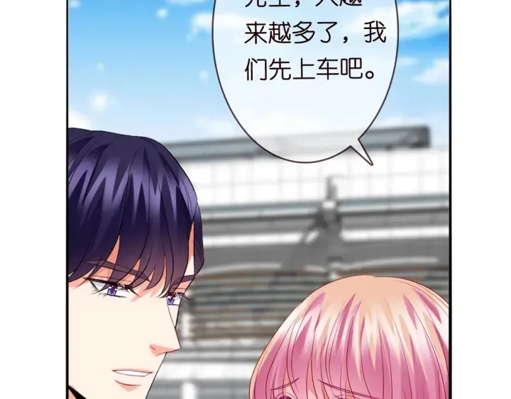 第176话 正面刚俞霏凡 第11页