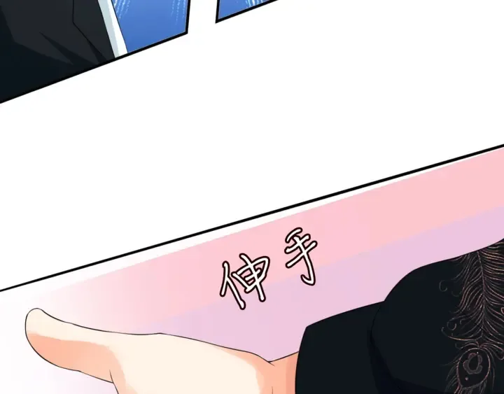第176话 正面刚俞霏凡 第21页