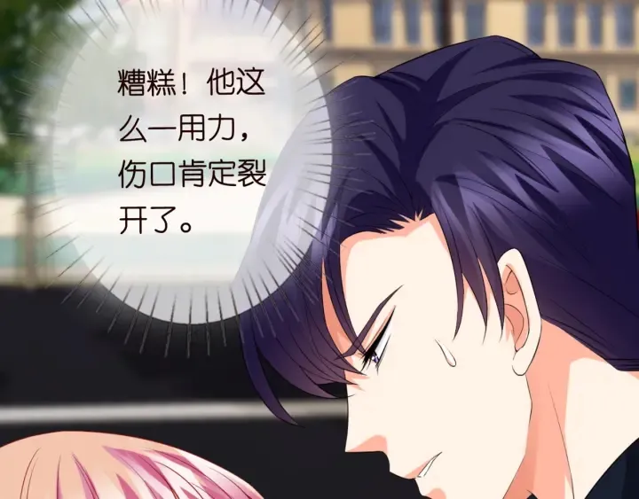 第176话 正面刚俞霏凡 第27页