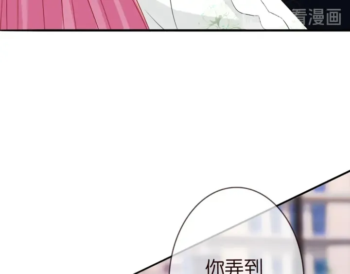 第176话 正面刚俞霏凡 第29页
