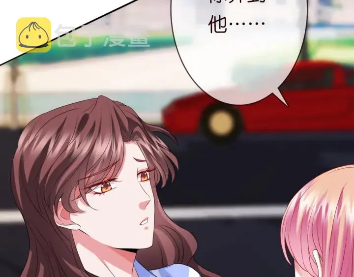 第176话 正面刚俞霏凡 第30页