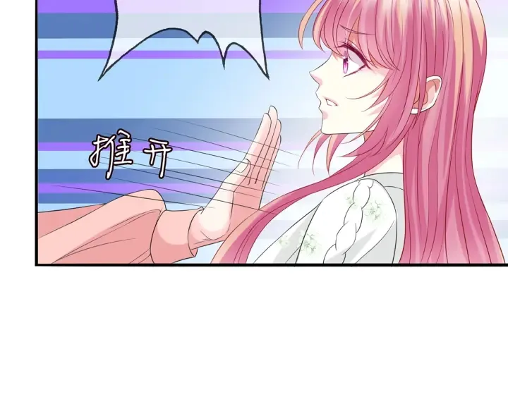 第176话 正面刚俞霏凡 第40页
