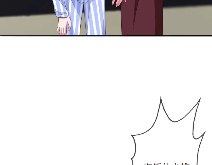 第176话 正面刚俞霏凡 第50页