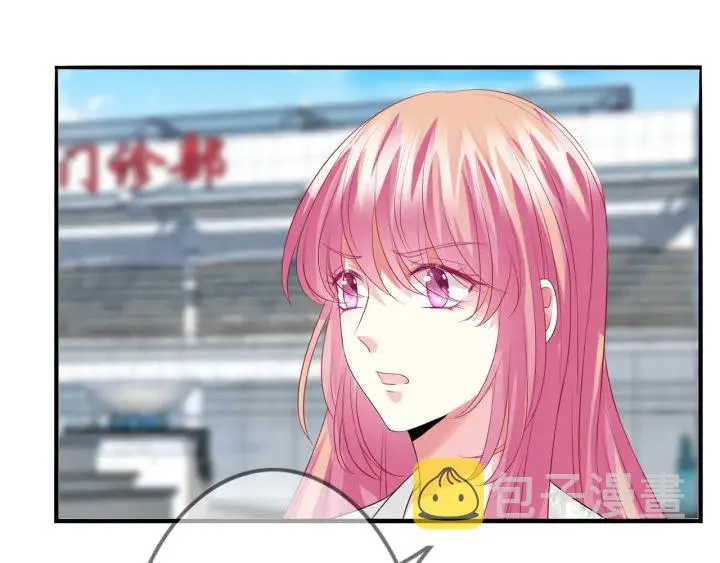 第176话 正面刚俞霏凡 第52页