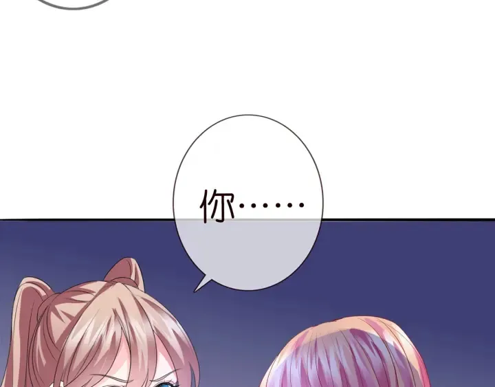 第176话 正面刚俞霏凡 第54页