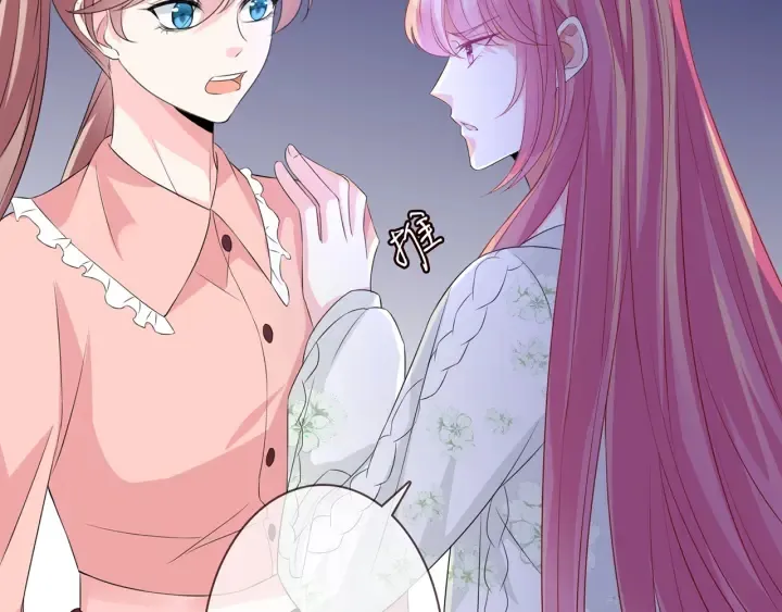 第176话 正面刚俞霏凡 第55页