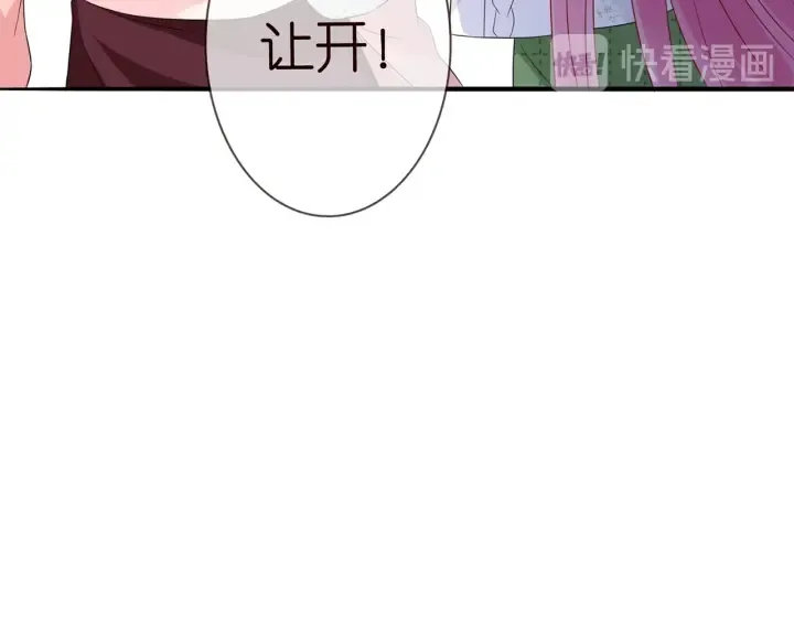 第176话 正面刚俞霏凡 第56页