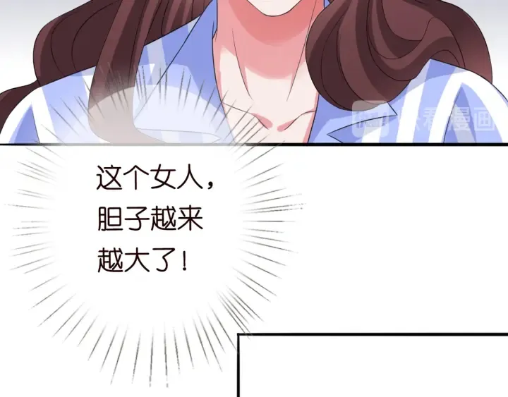 第176话 正面刚俞霏凡 第70页