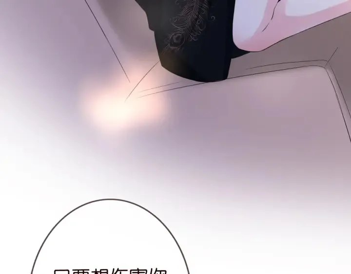 第176话 正面刚俞霏凡 第86页