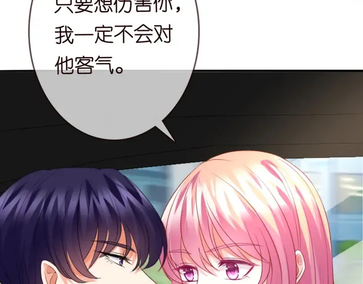 第176话 正面刚俞霏凡 第87页