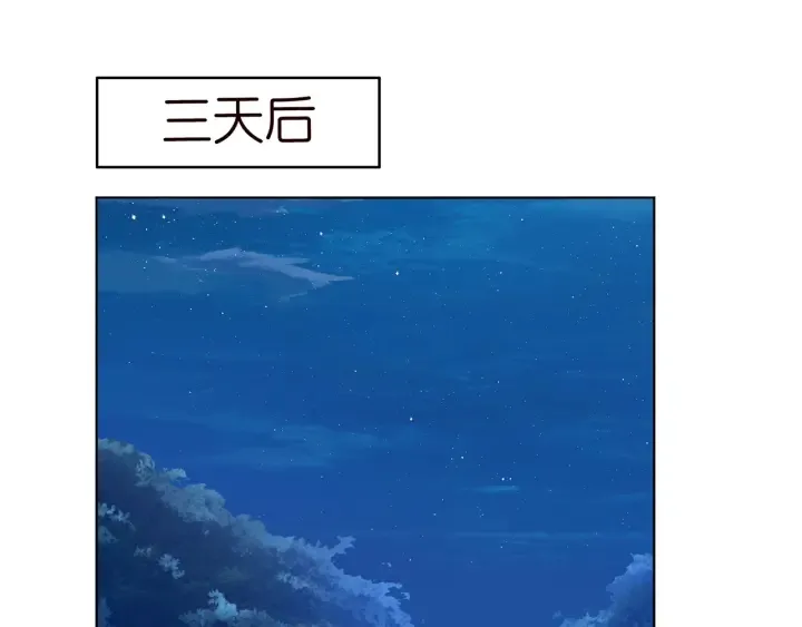 第176话 正面刚俞霏凡 第92页