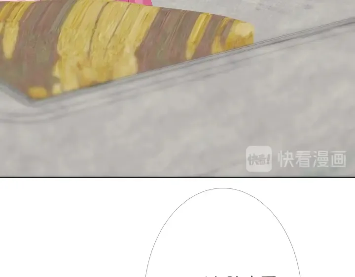 第176话 正面刚俞霏凡 第97页