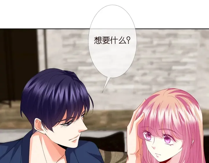 第176话 正面刚俞霏凡 第105页