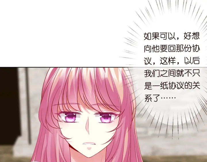 第176话 正面刚俞霏凡 第107页