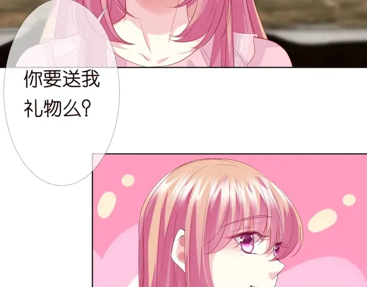 第176话 正面刚俞霏凡 第108页