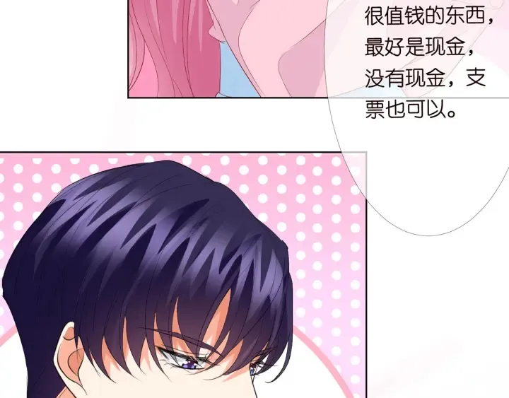 第176话 正面刚俞霏凡 第110页