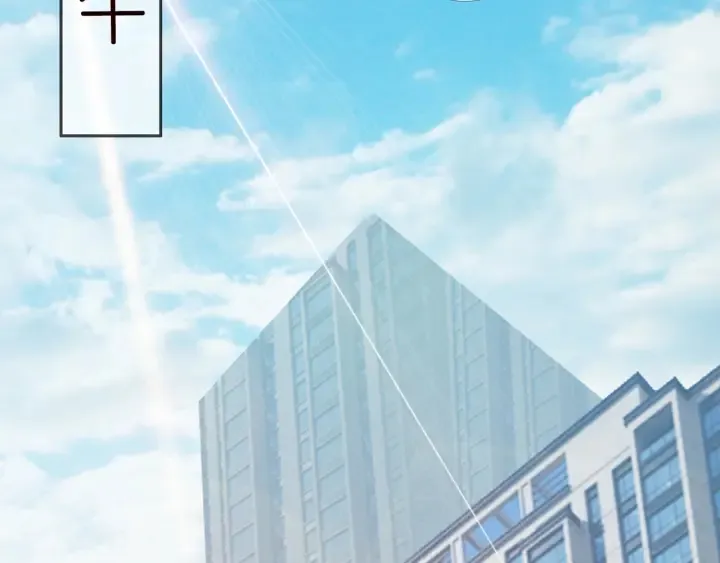 第176话 正面刚俞霏凡 第112页