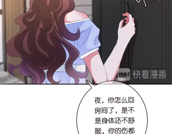 第176话 正面刚俞霏凡 第119页