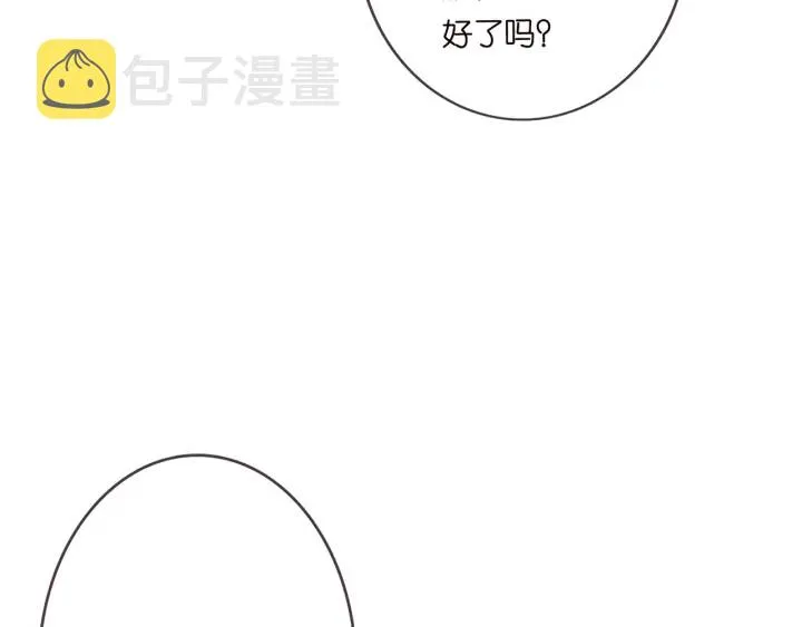 第176话 正面刚俞霏凡 第120页