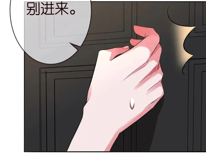 第176话 正面刚俞霏凡 第121页