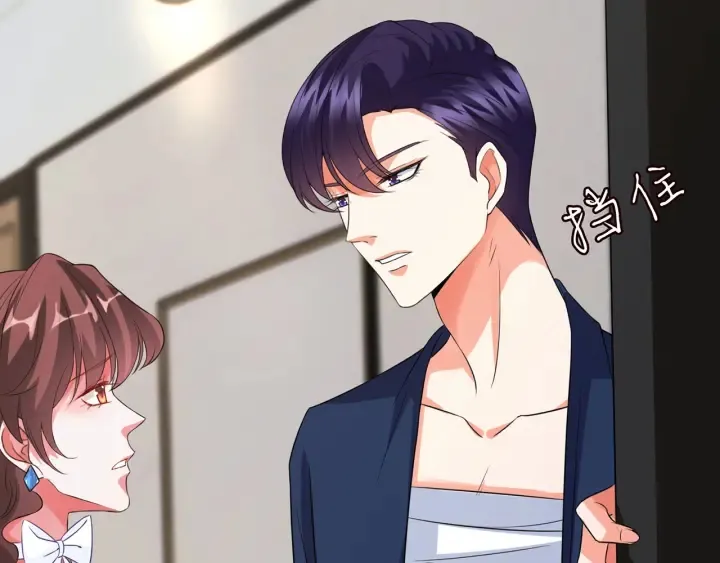 第176话 正面刚俞霏凡 第123页
