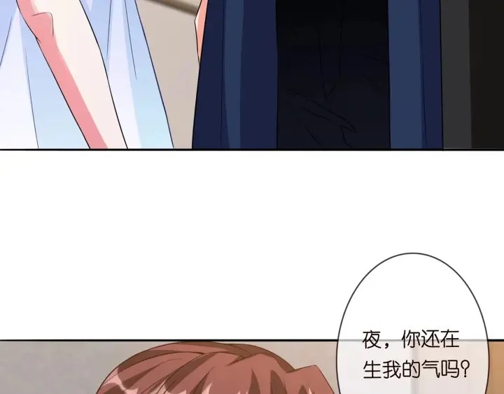 第176话 正面刚俞霏凡 第125页