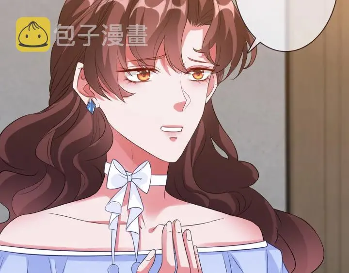 第176话 正面刚俞霏凡 第126页