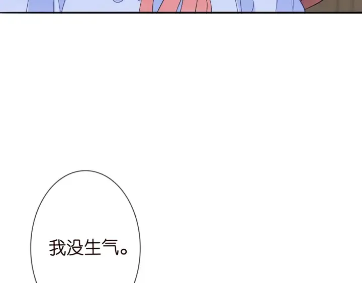 第176话 正面刚俞霏凡 第127页