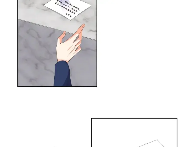 第177话 我女朋友未满20岁 第12页