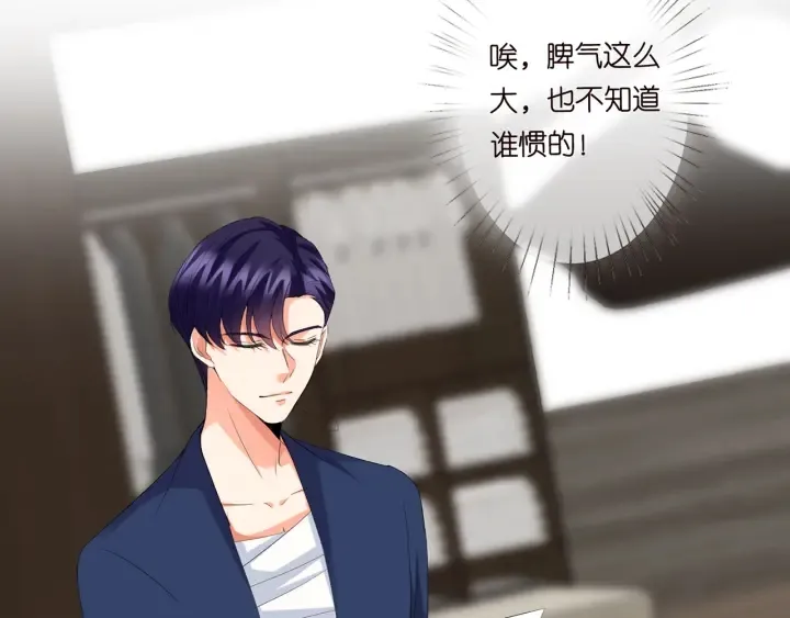 第177话 我女朋友未满20岁 第14页