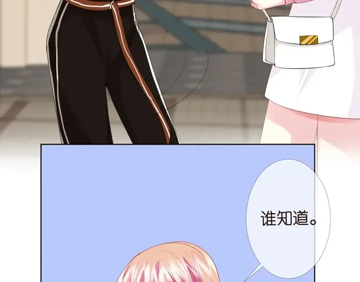 第177话 我女朋友未满20岁 第24页