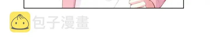 第177话 我女朋友未满20岁 第26页