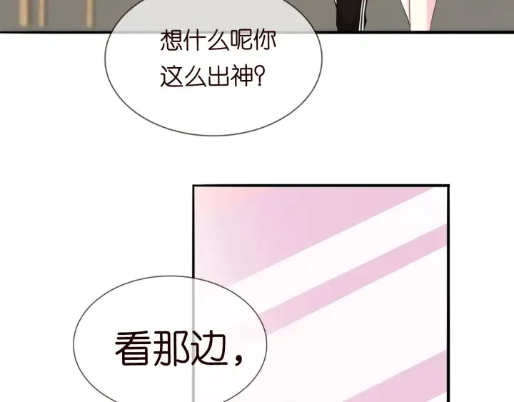 第177话 我女朋友未满20岁 第33页