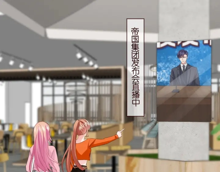 第177话 我女朋友未满20岁 第35页