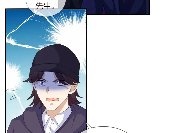 第177话 我女朋友未满20岁 第43页