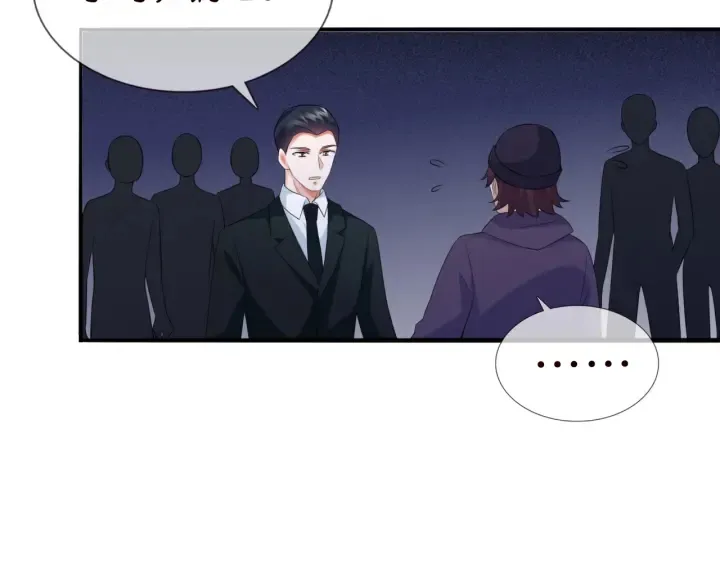 第177话 我女朋友未满20岁 第45页
