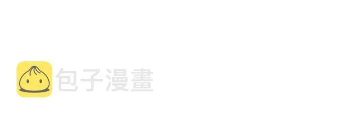 第177话 我女朋友未满20岁 第46页