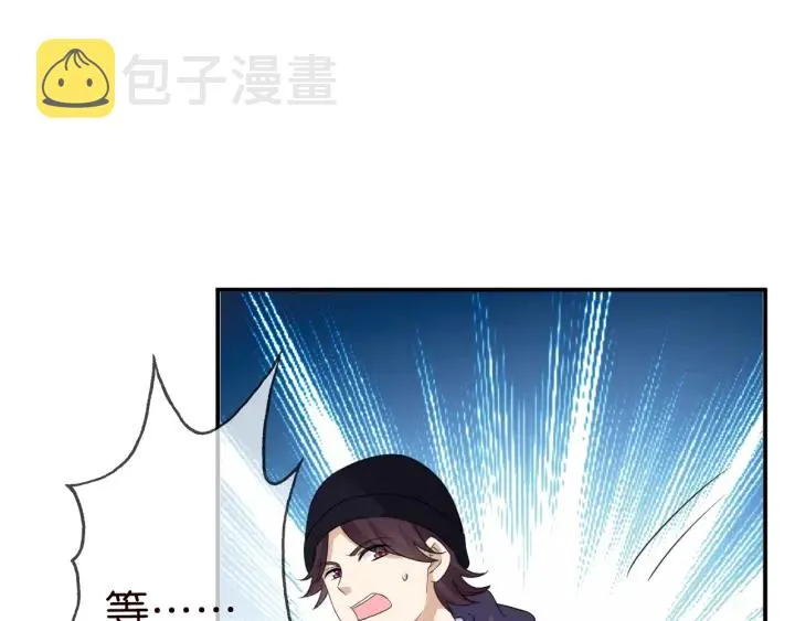 第177话 我女朋友未满20岁 第47页