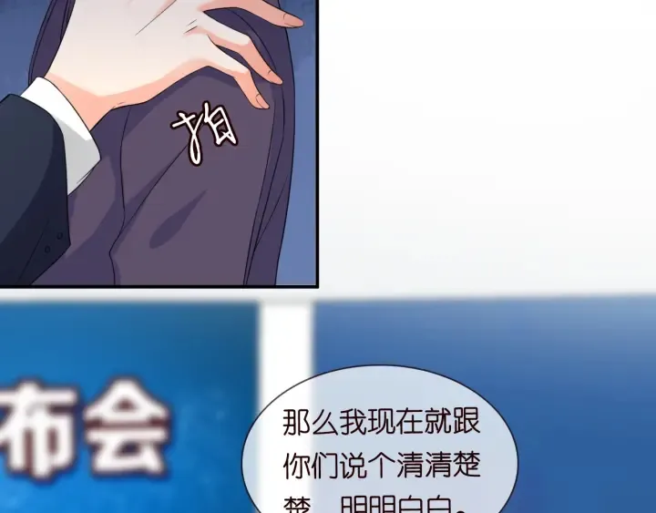 第177话 我女朋友未满20岁 第50页