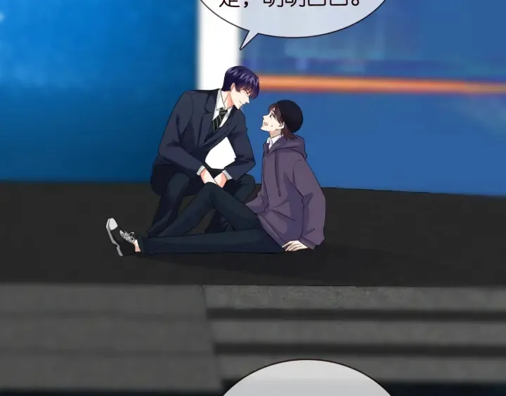 第177话 我女朋友未满20岁 第51页